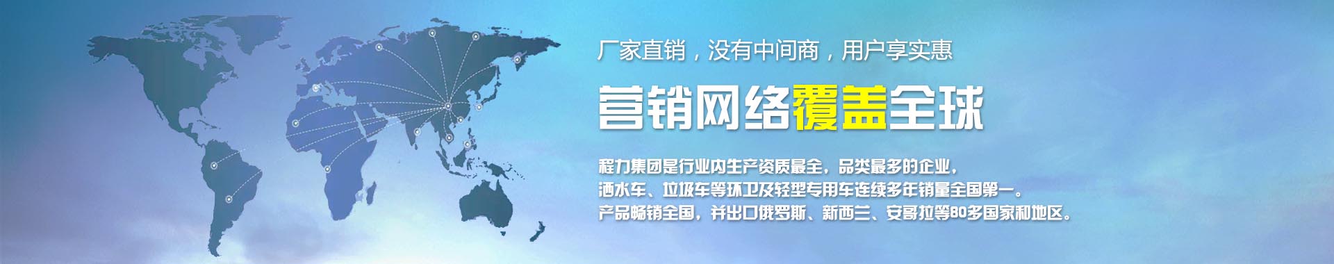 廠家直銷，沒有中間商